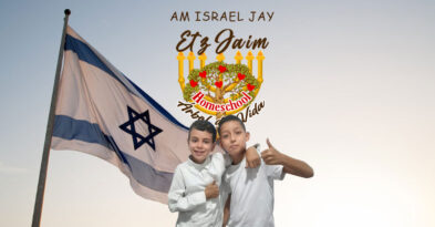 Am Israel Jai